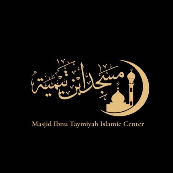 Masjid Ibnu Taymiyah And Islamic Center Logo